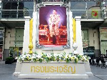 タイ 70年ぶりの国王誕生日変更 イメージ4