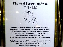 警戒が続く新型コロナウイルス イメージ1