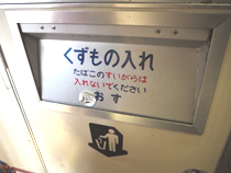 タイで味わうJRの旅 イメージ3