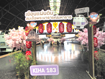 タイで味わうJRの旅 イメージ4