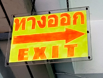 危険回避の心得 イメージ3