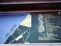 ただいま国境紛争中イメージ3