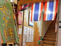 日本でタイを楽しむイベント（2026年5月）イメージ1