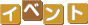 ソンクラン