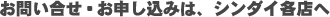 ���₢�����E���\���́A�V���_�C�e�X��