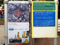 そこは本当にあの寺なのか？ イメージ3