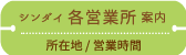 友だち追加でお得なクーポンをGET！